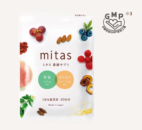 mitas（ミタス）葉酸サプリ